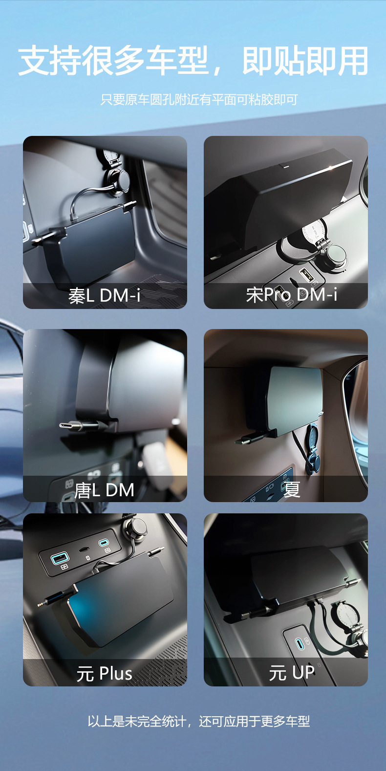 Suitable for Byd Car Charger Retractable Cable USB Super Fast Charging Typec Cigarette Lighter Modification Universal