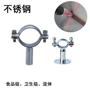 ���ݲ��P䓹܊A�S��ֱ�N 304/316L�ܵ��̶��A �T�R�A�ܿ� �F؛��