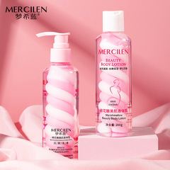 Dreamasil Blue Cotton Candy Body Milk 200g Moisturizing Anti-Dry Cracking Soothing Cream Whole Body Care Body Lotion Wholesale