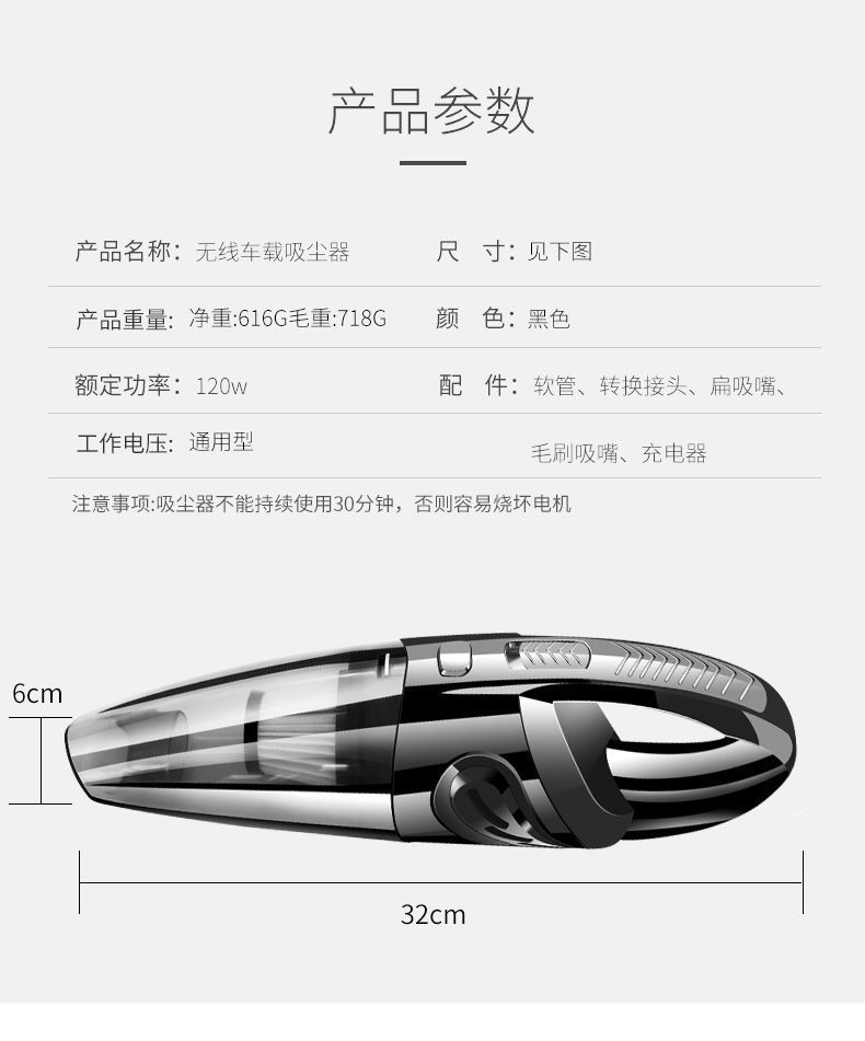 Super Powerful Car Vacuum Cleaner, Wireless Handheld Car Accessories, Portable Small Household Desktop Vacuum Cleaner