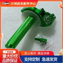 ACERBISĦ��܇��Ť������CNC��ҕ���T�D��+��Twist Throttle Grip