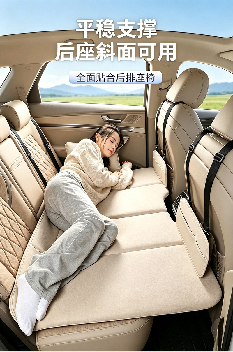 New thickened car rear seat folding travel bed, a portable nap bed for sedans and SUVs