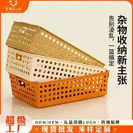 收纳篮/筐;收纳盒;沥水篮、盆