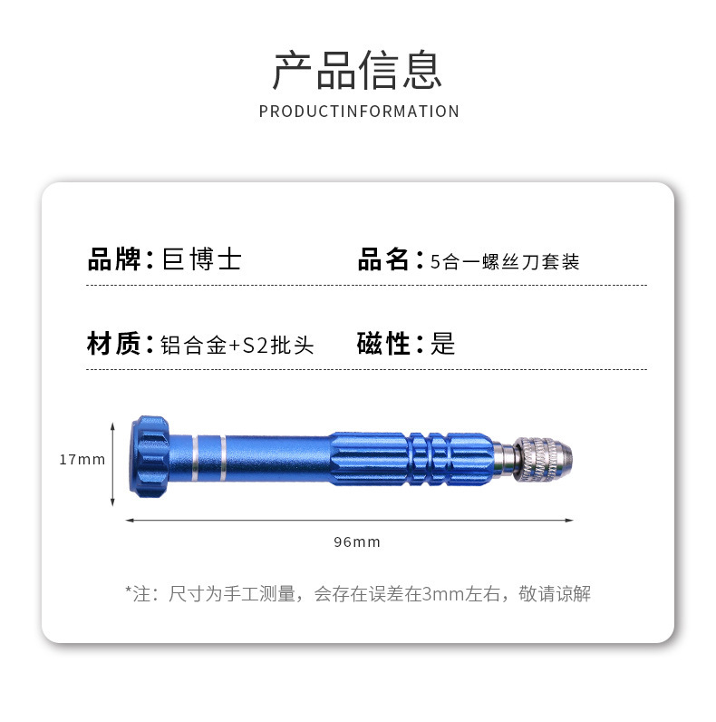 详情页_02.jpg?x-oss-process=image/format,png