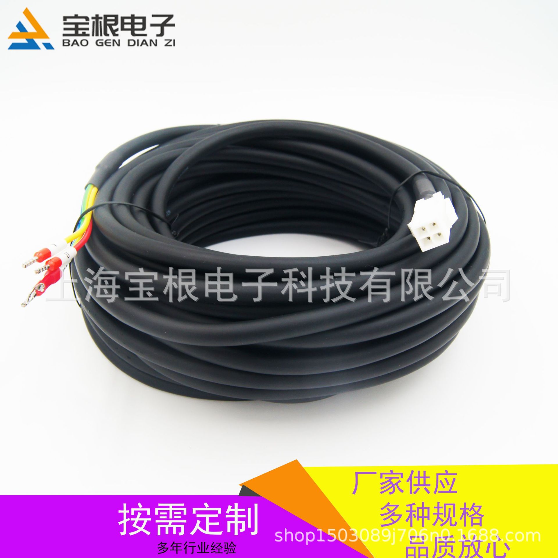 鸣志伺服线缆动力线15米黑色 厂家直销 各种规格可选