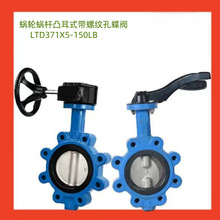 ΁݆΁U͹ʽݼy׵yLTD371X5-150LB-Q PN25QLUG