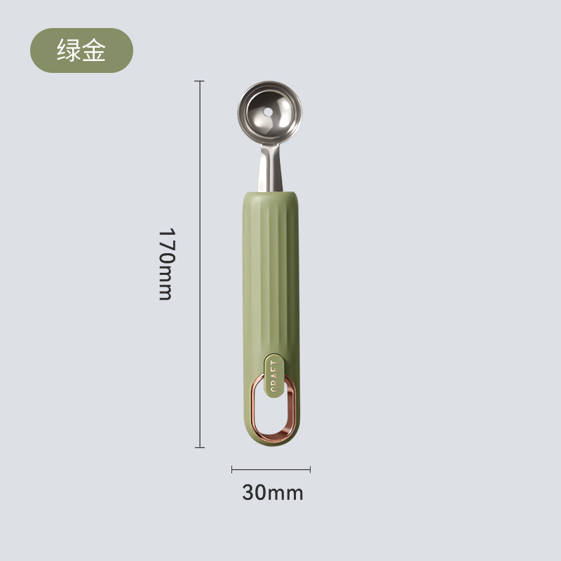 볼 파는 사람 [그린 골드]