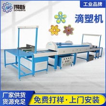 ���ܘ�pvc�̘˘����z�µ��ܙC���ܙCеpvcЬ���c�z���ܙC