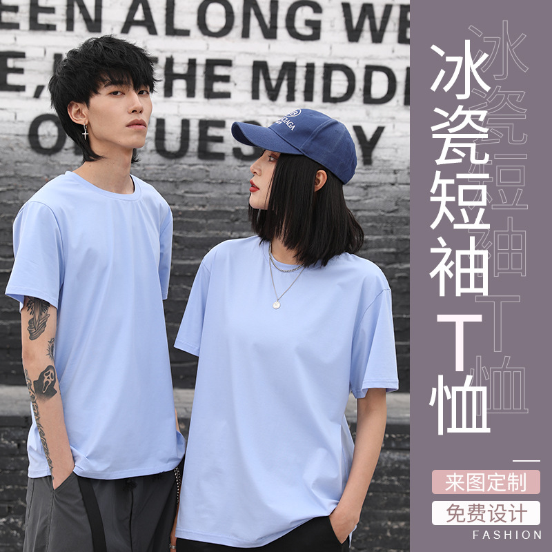 T-shirt custom printed logo summer short-sleeved men's and women's diy hip hop training class group clothing work clothes printed embroidery