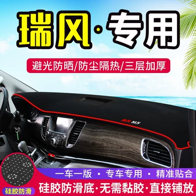 Suitable for Ruifeng M3 Center Günəş əleyhinə siperlik