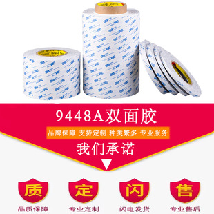 �o�����p���z��Ʒ�ߜ�͸���޼��z�����b�П��l�������9448A��ˮ
