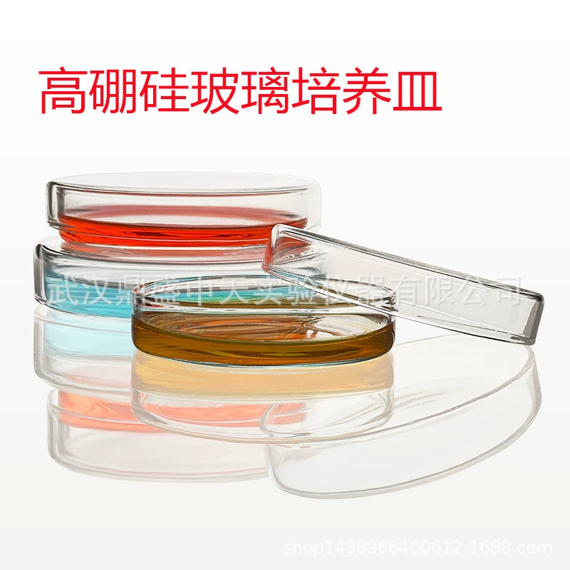 Заводская цена прямые поставки Высокая боросиликатная культура блюдо Клеточная культура блюдо Стеклянное Блюдо 60mm75mm90mm120m150mm