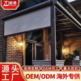 电动卷帘隔热远程办公室窗帘广州飘窗神器防蚊纱窗南京隐形测量