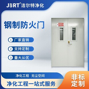 厂家直销加厚防火门商场车库写字楼消防应急通道门逃生钢制防火门-阿里巴巴