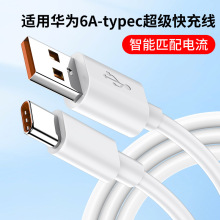 �m���A��6A������100W����66W����^120W typec�֙C��늾�USB 2��