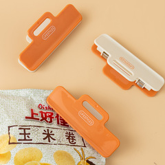 Cross-border large-sized fresh-keeping bag sealing clips, dual-color plastic PP food snack bag clips, moisture-proof preservation sealing clips