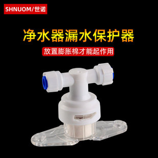 ��ˮ��2��©ˮ���o���ԁ�ˮ��©ˮֱ�ˮ�^�V����Û�޼�ˮ�C���