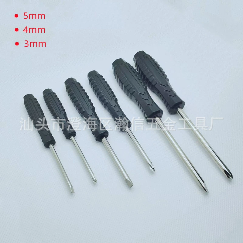 3,0 4,0 5,0 слова отвертка Phillips игрушка Бытовая 3 дюйма 4 дюйма 5 дюймов распределительная отвертка