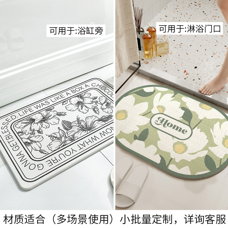 Dajiang cross-border door absorbent diatom mud carpet household bathroom mat quick-drying non-slip mat floor mat bathroom