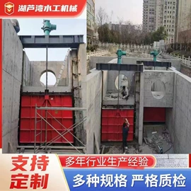 闸阀;污泥处理设备;启闭机
