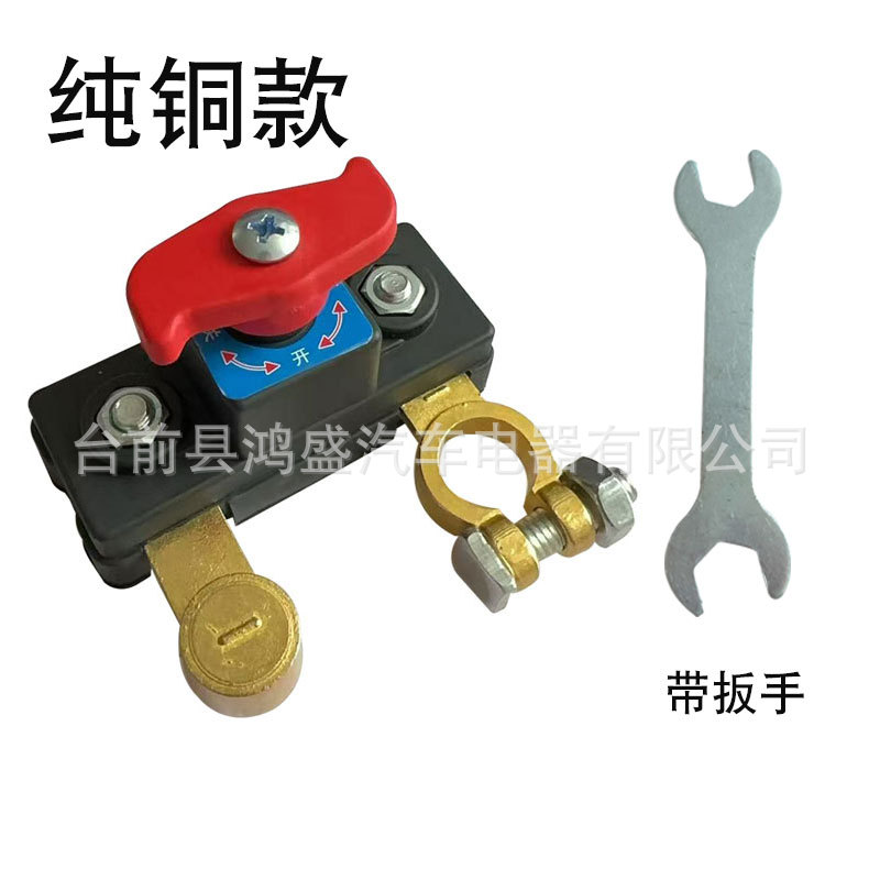 红把纯铜