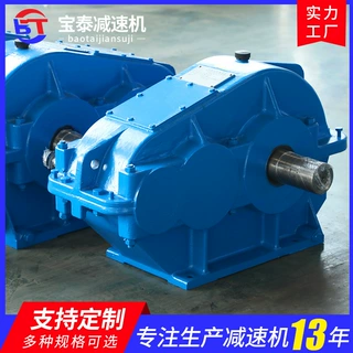 ZQ500圆柱齿轮减速机同轴式减速器减速圆柱齿轮减速机加工定制