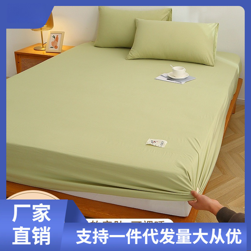 Mother and Baby Grade Washed Cotton Fitted Bed Sheets Single Piece Raw Cotton Pure Color Bedspread Simmons Mattress Protector Anti-Slip Bed Sheets