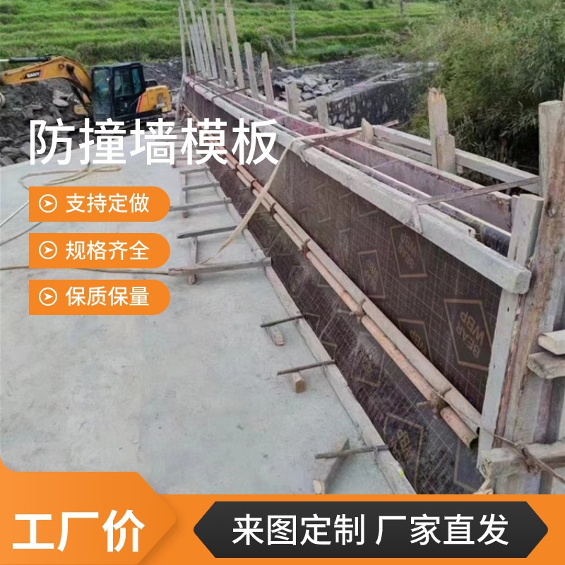 防撞护栏厂家批发来图生产成本低可周转建筑木质防撞护栏桥梁道路