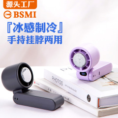 650暴力ファン高速手持ち小型ファン折り畳みポータブルUSB充電ファンミニ首掛けファンBSMI