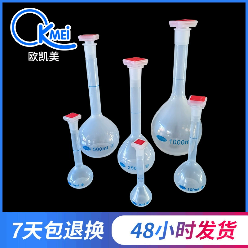 Объемная бутылка Shake Bottle Жидкая суббутылка Бутылка для хранения pp Количественная бутылка Пластиковая объемная бутылка