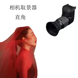 摄影支架;摄影摄像灯具;摄影摄像器材