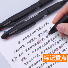 Powerful Four-Color Ballpoint Pen 33390 Multicolor Pen Push-Button Atomic Pen 0.7mm Green Ballpoint Pen
