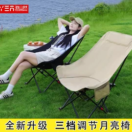 野营折叠桌椅;天幕;帐篷
