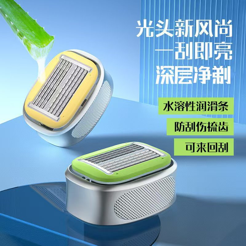Cross-Border Popular Men's Bald Shaver Manual Shaver Multifunctional Full Body Hair Removal Knife Safety Shaver