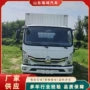 豪沃二手厢式箱式货车