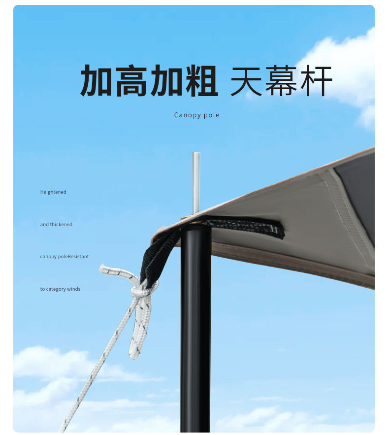 Car Side Camping Canopy for Road Trips, Outdoor Tent, Car Side and Rear Sunshade, Suv Rainproof