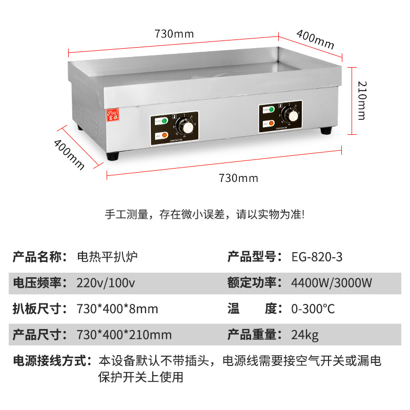 ����̨ʽ���ȳ����� ���ü�ը��������̯��Χ��Χ�������