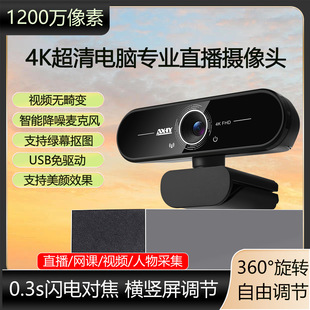 4k������ֱ����X�z���^̨ʽ�Pӛ��usb�����L���ϕ��h�z���^�羳