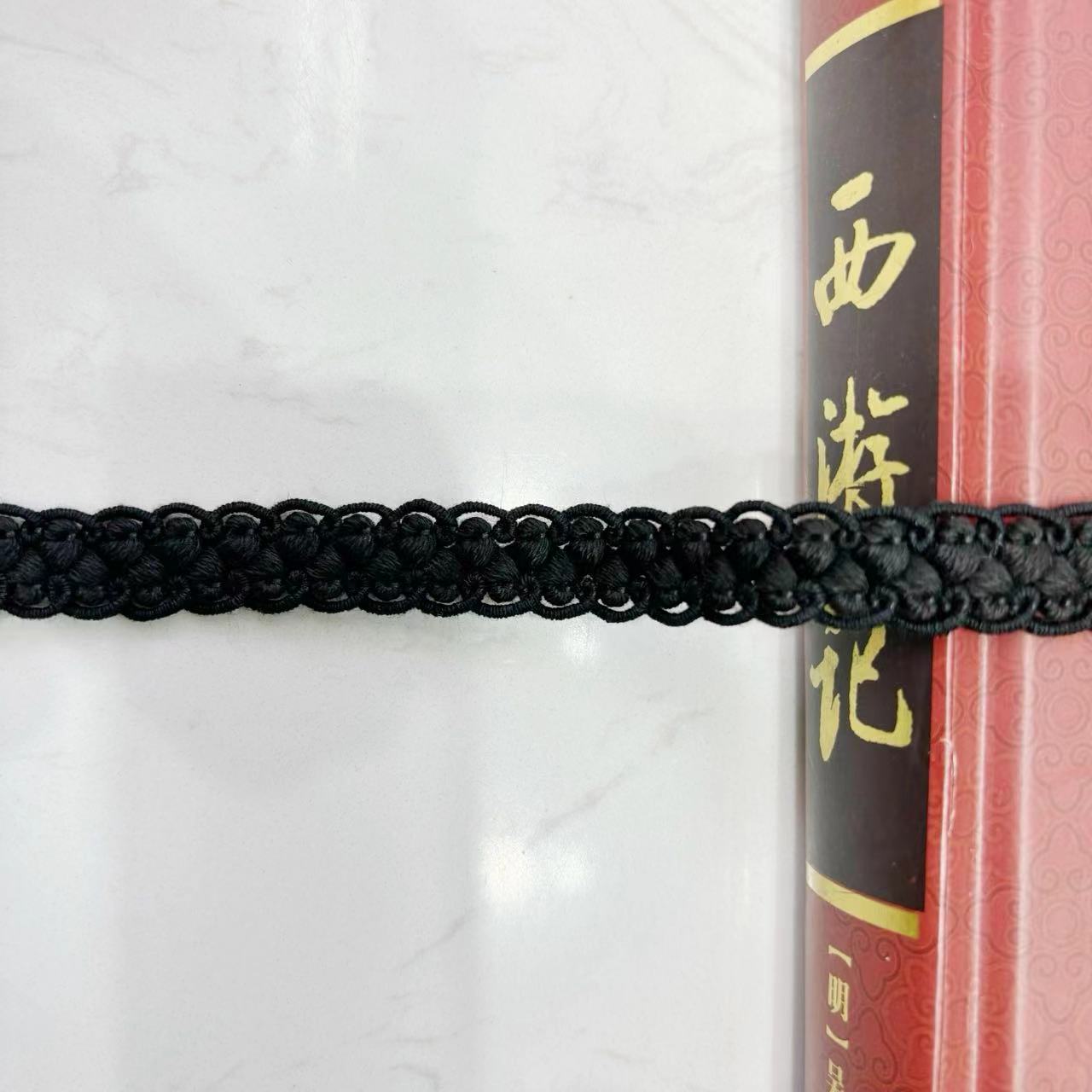 黑色