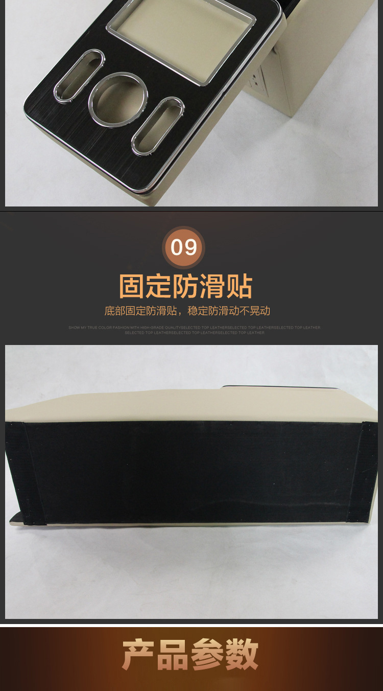 Buick gl8 commercial vehicle central armrest box 28t/25s special new/old GL8 luzun armrest storage box