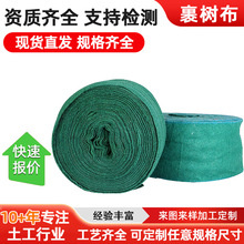 包树布树木防寒布裹树布缠绕树干保温保湿布保温布园林绿化保暖布