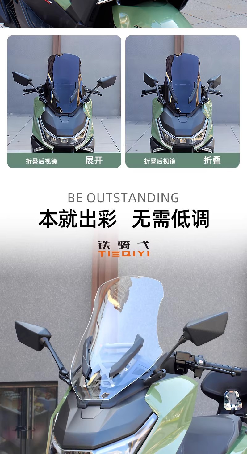Suitable for Ns150Gx Modified Height-Increasing Front Windshield, Motorcycle Windscreen Rain Shield, Rearview Mirror Forward-Moving Accessories