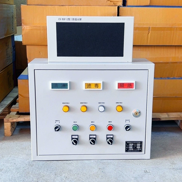 Интеллектуальный светодиодный трехцветный световой короб для гражданской обороны Метод вентиляции для гражданской обороны трехцветный световой короб для гражданской обороны Трехцветный световой короб для гражданской обороны