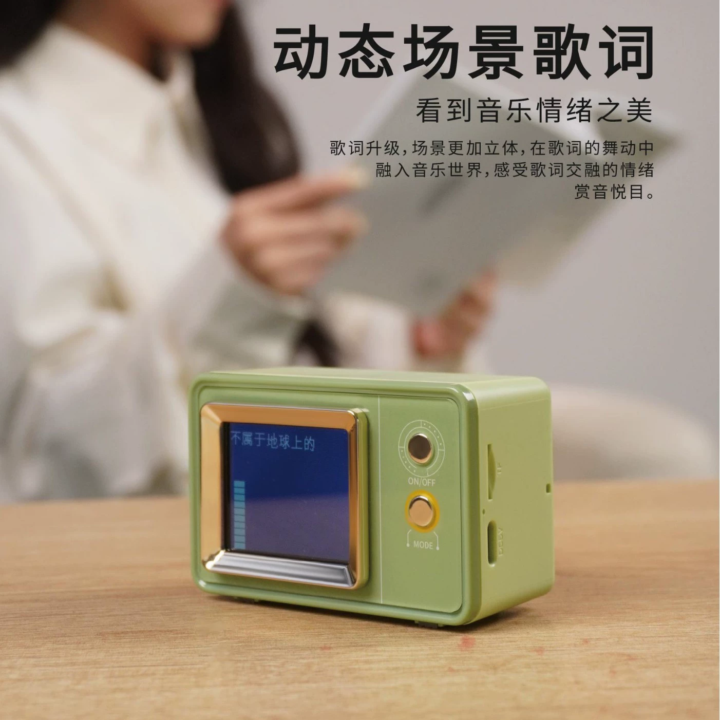 Ретро лирика Bluetooth стерео мини портативный Bluetooth небольшой стерео настольный часы Bluetooth динамик пользовательский фон