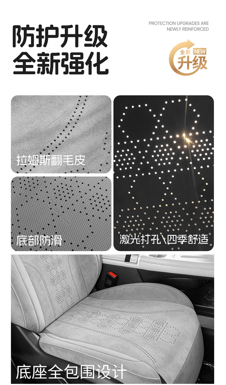 26 Models of Changan Qiyuan Q05 Saddle Cushions, Car Seat Cushions, New Four-Season Models, Special Car Seat Covers with Ventilation and Breathability