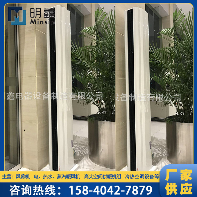 厂家批发轴流侧吹式电热风幕机 MX-DRM厂房车间电热风幕机