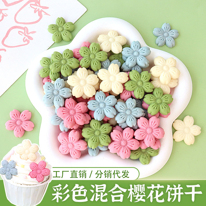 Cherry Blossom Biscuits Paper Cup Baking Dessert Cake Plug-in Colorful Holiday Birthday Cake Decorative Ornaments Flower Biscuits