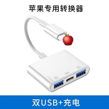 �m���O��OTG�D�Ӿ�U�P�D�Q������һ�֙C���usb�ӿڳ��U�P�I�P