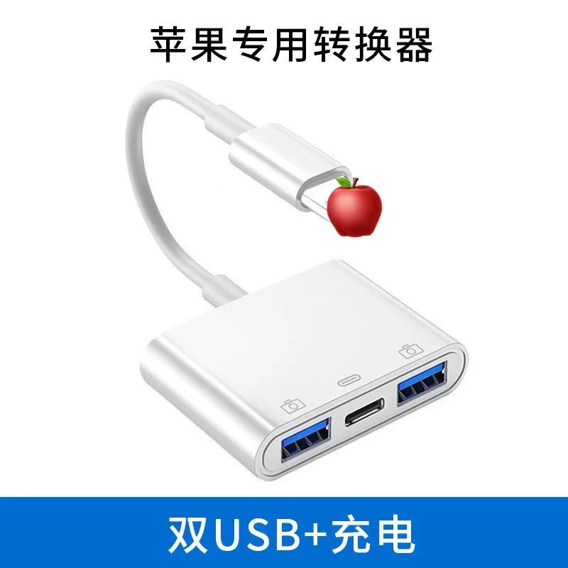 Huawei, Samsung, Xiaomi, совместимая клавиатура, мышь, USB-флешка, зарядка, три в одном