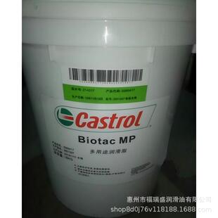 �Ό��� Biotac MP MP2�h������;����֬Biotac EP2 ��������֬
